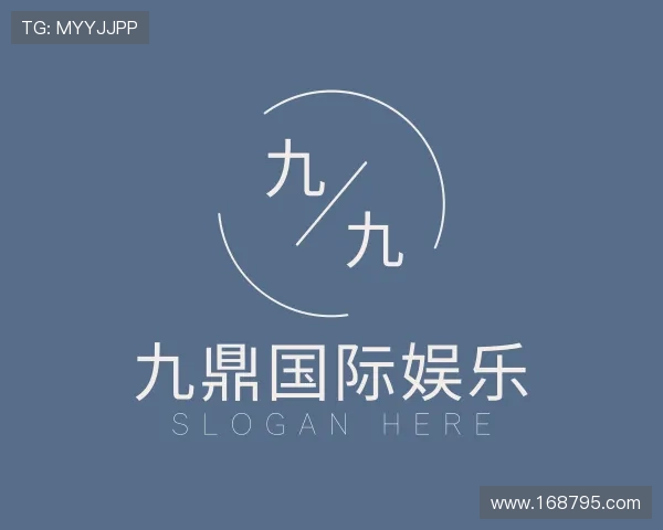 认识九鼎国际娱乐